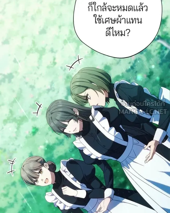 ถ้าเป็นนางร้าย ตอนที่ 53 รูปที่ 92