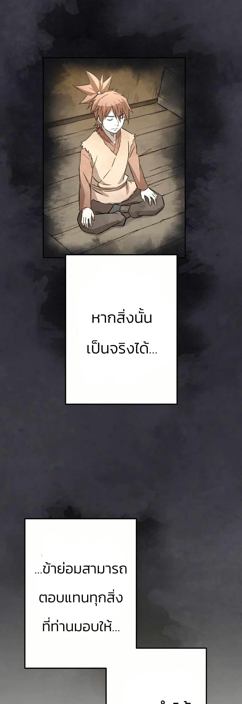 Manga-lc-com อ่านมังงะ อ่านการ์ตูน ออนไลน์ ฟรี Sunyu of the Shadowless ตอนที่ 1 2 3 4 5 6 7 8 9 10 11 12 13 14 ฟรี ไม่มีโฆษณา Manga-lc - อ่าน มังงะ อ่าน การ์ตูน ออนไลน์ อ่านมังงะ ฟรี
