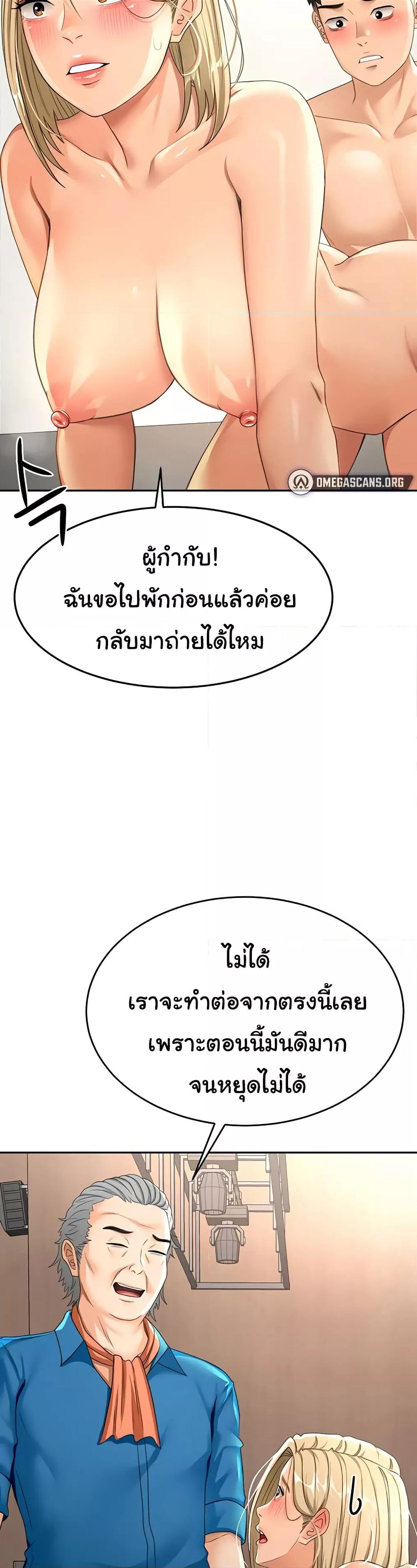 Doujin-Lc- อ่าน โดจิน มังฮวา เกาหลี ญี่ปุ่น จีน แปลไทย Rooftop Sex King ตอนที่ 1 2 3 4 5 6 7 8 9 10 11 12 13 14 ฟรี ไม่มีโฆษณา อ่าน โดจิน Manhwa เกาหลี ญี่ปุ่น จีน เรามีครบ คัดมาให้เน้นๆ โดจิน 18+ รับประกันความฟินโดย  Doujin Lc