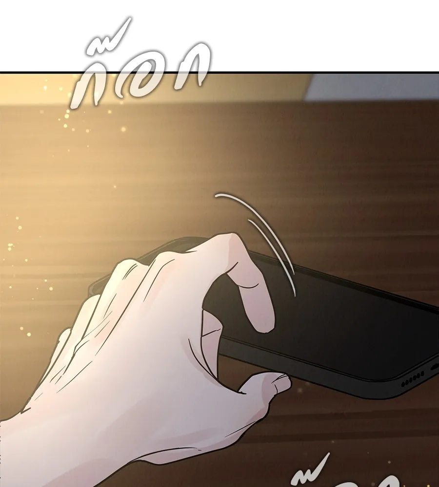 รักหลอกหยอกแฟนเก่า ตอนที่ 35 รูปที่ 128