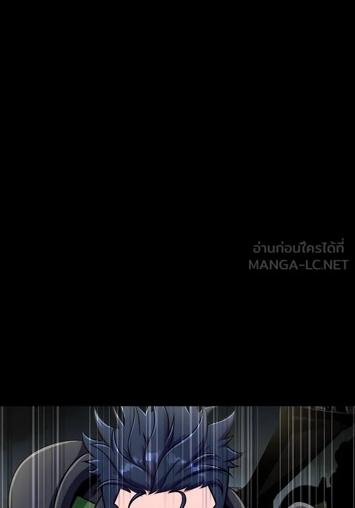 เพลเยอร์นักกินเหล็ก ตอนที่ 10 รูปที่ 96