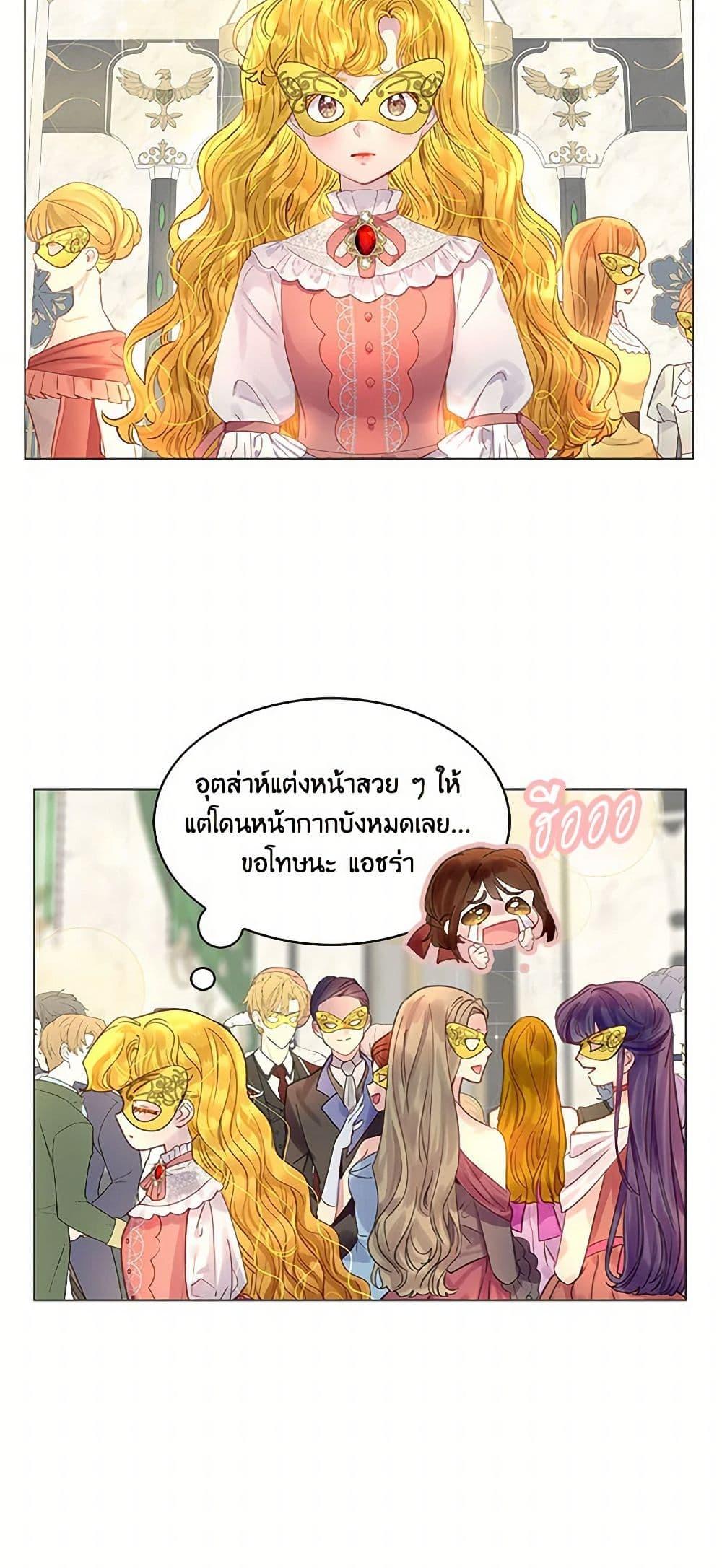 Manga-lc-com อ่านมังงะ อ่านการ์ตูน ออนไลน์ ฟรี Miss Not-So Sidekick ตอนที่ 1 2 3 4 5 6 7 8 9 10 11 12 13 14 ฟรี ไม่มีโฆษณา Manga-lc - อ่าน มังงะ อ่าน การ์ตูน ออนไลน์ อ่านมังงะ ฟรี
