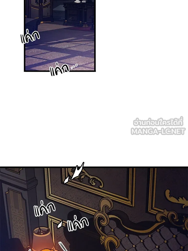 Bring the Love ตอนที่ 135 รูปที่ 75