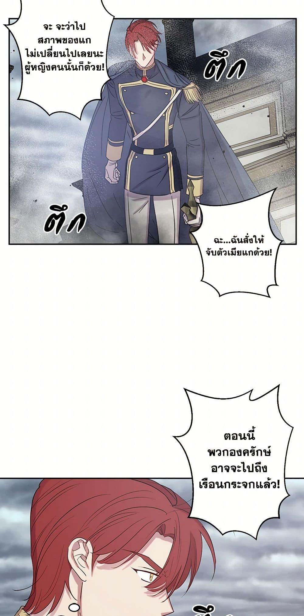 Manga-lc-com อ่านมังงะ อ่านการ์ตูน ออนไลน์ ฟรี Revenge Wedding ตอนที่ 1 2 3 4 5 6 7 8 9 10 11 12 13 14 ฟรี ไม่มีโฆษณา Manga-lc - อ่าน มังงะ อ่าน การ์ตูน ออนไลน์ อ่านมังงะ ฟรี