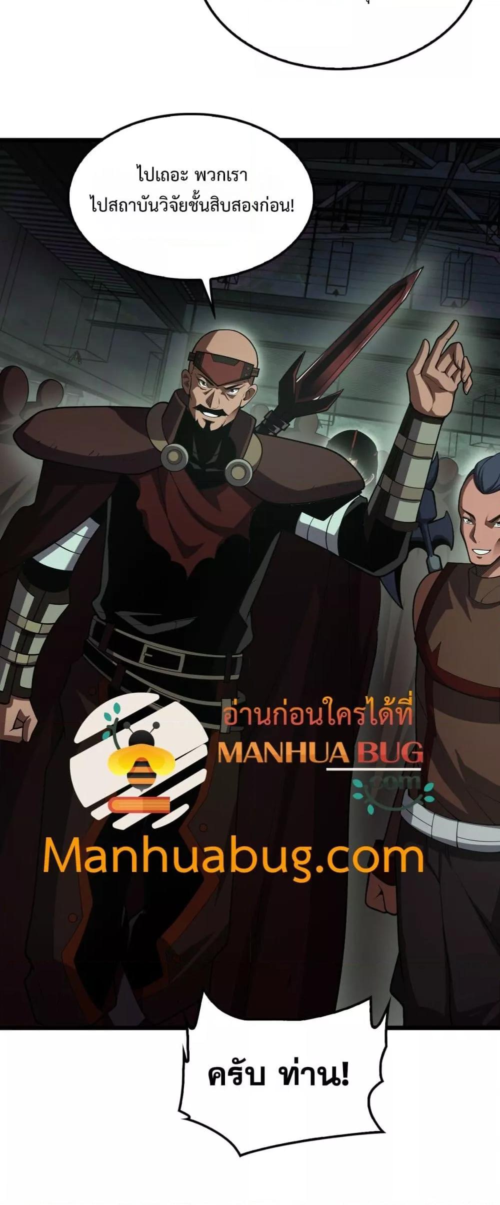 Manga-lc-com อ่านมังงะ อ่านการ์ตูน ออนไลน์ ฟรี DoomsdaySword ตอนที่ 1 2 3 4 5 6 7 8 9 10 11 12 13 14 ฟรี ไม่มีโฆษณา Manga-lc - อ่าน มังงะ อ่าน การ์ตูน ออนไลน์ อ่านมังงะ ฟรี