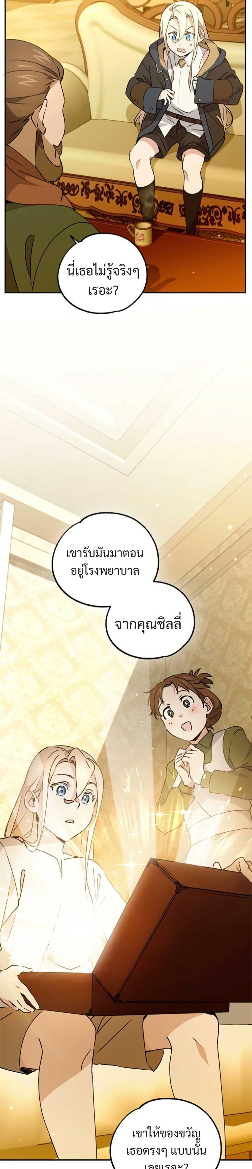 Manga-lc-com อ่านมังงะ อ่านการ์ตูน ออนไลน์ ฟรี Steal from the Devil’s Pocket ตอนที่ 1 2 3 4 5 6 7 8 9 10 11 12 13 14 ฟรี ไม่มีโฆษณา Manga-lc - อ่าน มังงะ อ่าน การ์ตูน ออนไลน์ อ่านมังงะ ฟรี