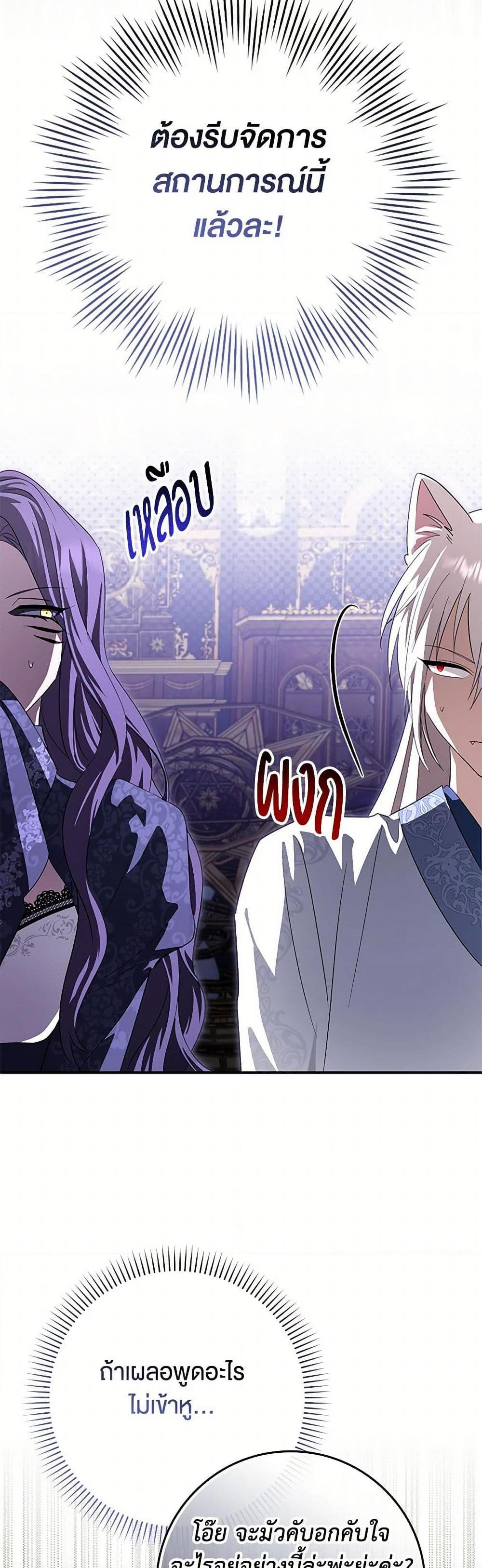 Manga-lc-com อ่านมังงะ อ่านการ์ตูน ออนไลน์ ฟรี The Countdown of My Death Is Spamming My Status Window ตอนที่ 1 2 3 4 5 6 7 8 9 10 11 12 13 14 ฟรี ไม่มีโฆษณา Manga-lc - อ่าน มังงะ อ่าน การ์ตูน ออนไลน์ อ่านมังงะ ฟรี