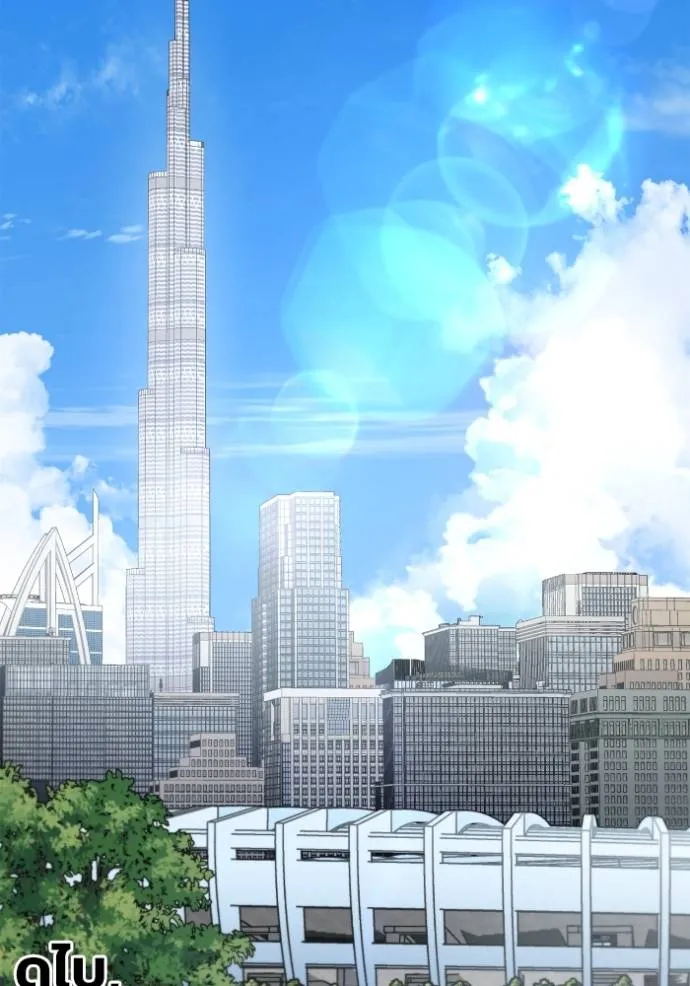 เกมของยอดมนุษย์ ตอนที่ 125 รูปที่ 2