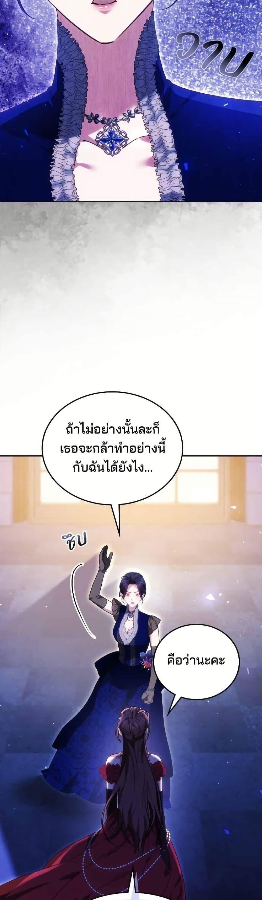 Manga-lc-com อ่านมังงะ อ่านการ์ตูน ออนไลน์ ฟรี The Reason Why the Villainess Picked up a Sword ตอนที่ 1 2 3 4 5 6 7 8 9 10 11 12 13 14 ฟรี ไม่มีโฆษณา Manga-lc - อ่าน มังงะ อ่าน การ์ตูน ออนไลน์ อ่านมังงะ ฟรี