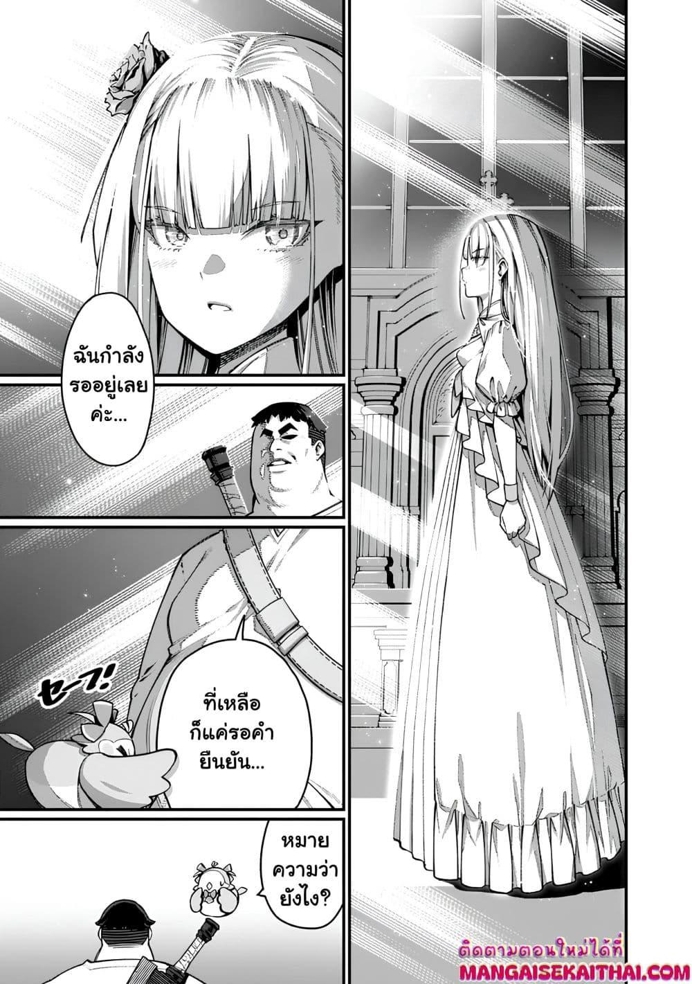 Manga-lc-com อ่านมังงะ อ่านการ์ตูน ออนไลน์ ฟรี Harem Ou no isekai Press Manyuuki ตอนที่ 1 2 3 4 5 6 7 8 9 10 11 12 13 14 ฟรี ไม่มีโฆษณา Manga-lc - อ่าน มังงะ อ่าน การ์ตูน ออนไลน์ อ่านมังงะ ฟรี