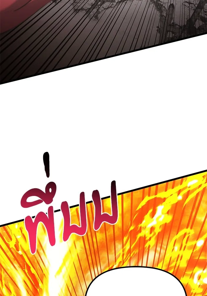 อัศวินดำล่าท้าเวลา ตอนที่ 87 รูปที่ 35