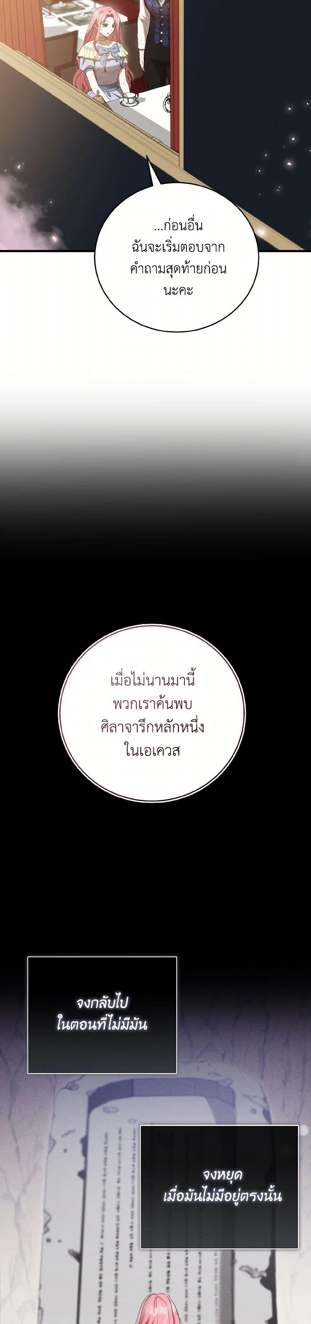 Manga-lc-com อ่านมังงะ อ่านการ์ตูน ออนไลน์ ฟรี I Saw the Future With the Killer Grand Duke ตอนที่ 1 2 3 4 5 6 7 8 9 10 11 12 13 14 ฟรี ไม่มีโฆษณา Manga-lc - อ่าน มังงะ อ่าน การ์ตูน ออนไลน์ อ่านมังงะ ฟรี