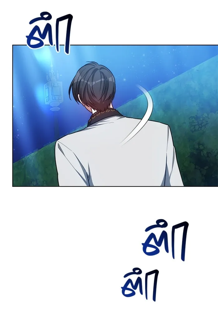 เหตุผลที่ฉันนอกใจ ตอนที่ 17 รูปที่ 23