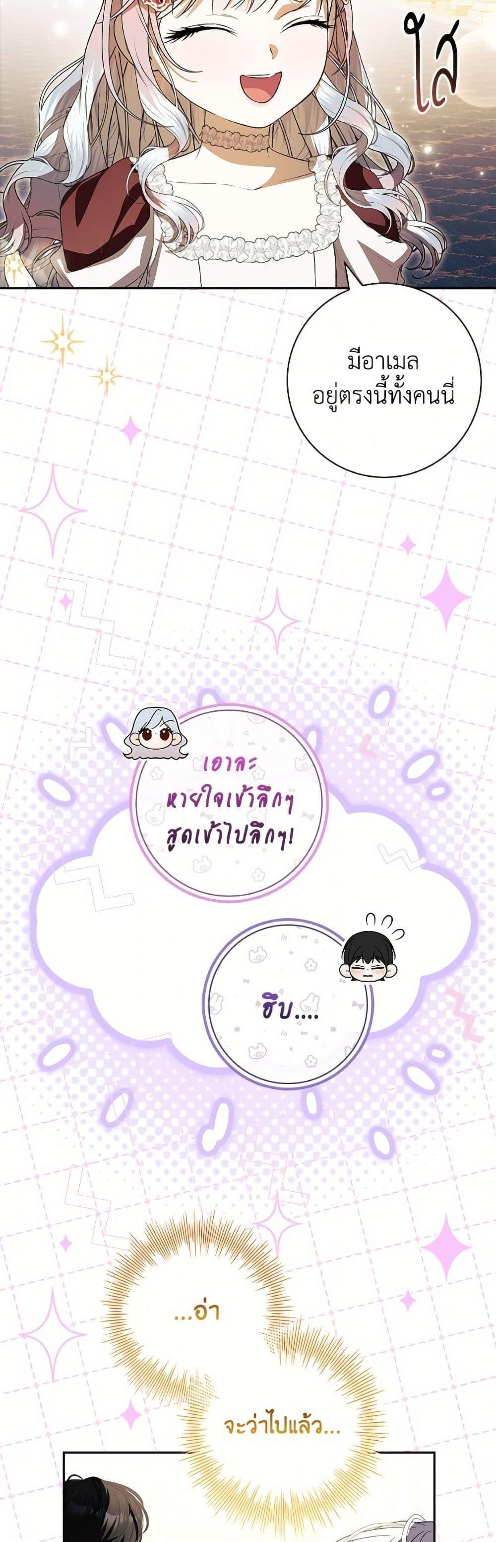 Manga-lc-com อ่านมังงะ อ่านการ์ตูน ออนไลน์ ฟรี I Adopted A Villainous Dad ตอนที่ 1 2 3 4 5 6 7 8 9 10 11 12 13 14 ฟรี ไม่มีโฆษณา Manga-lc - อ่าน มังงะ อ่าน การ์ตูน ออนไลน์ อ่านมังงะ ฟรี