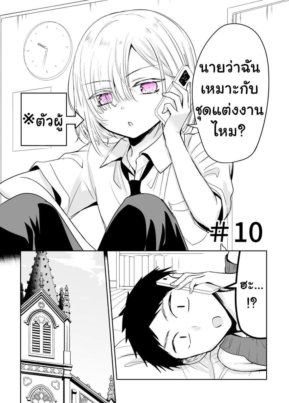 Manga-lc-com อ่านมังงะ อ่านการ์ตูน ออนไลน์ ฟรี Tomodachi ga Skirt Haite Mitaitte Itte Kita-ken ตอนที่ 1 2 3 4 5 6 7 8 9 10 11 12 13 14 ฟรี ไม่มีโฆษณา Manga-lc - อ่าน มังงะ อ่าน การ์ตูน ออนไลน์ อ่านมังงะ ฟรี
