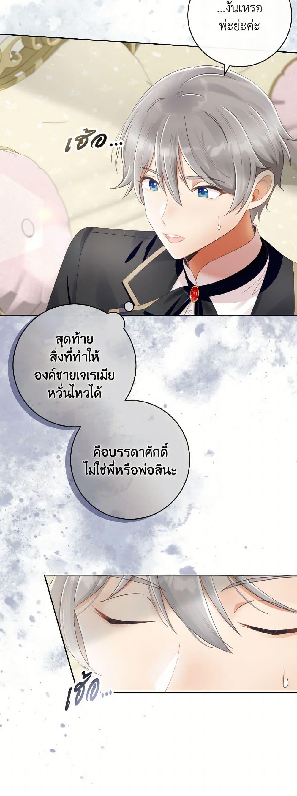 Manga-lc-com อ่านมังงะ อ่านการ์ตูน ออนไลน์ ฟรี I Will Remove Them From My Life ตอนที่ 1 2 3 4 5 6 7 8 9 10 11 12 13 14 ฟรี ไม่มีโฆษณา Manga-lc - อ่าน มังงะ อ่าน การ์ตูน ออนไลน์ อ่านมังงะ ฟรี