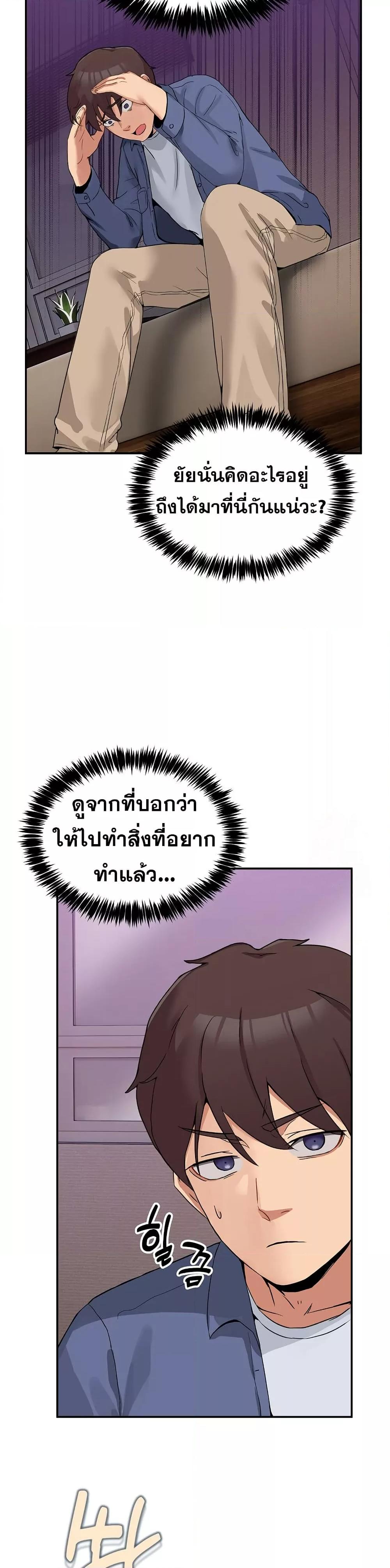 Doujin-Lc- อ่าน โดจิน มังฮวา เกาหลี ญี่ปุ่น จีน แปลไทย No Men Allowed ตอนที่ 1 2 3 4 5 6 7 8 9 10 11 12 13 14 ฟรี ไม่มีโฆษณา อ่าน โดจิน Manhwa เกาหลี ญี่ปุ่น จีน เรามีครบ คัดมาให้เน้นๆ โดจิน 18+ รับประกันความฟินโดย  Doujin Lc
