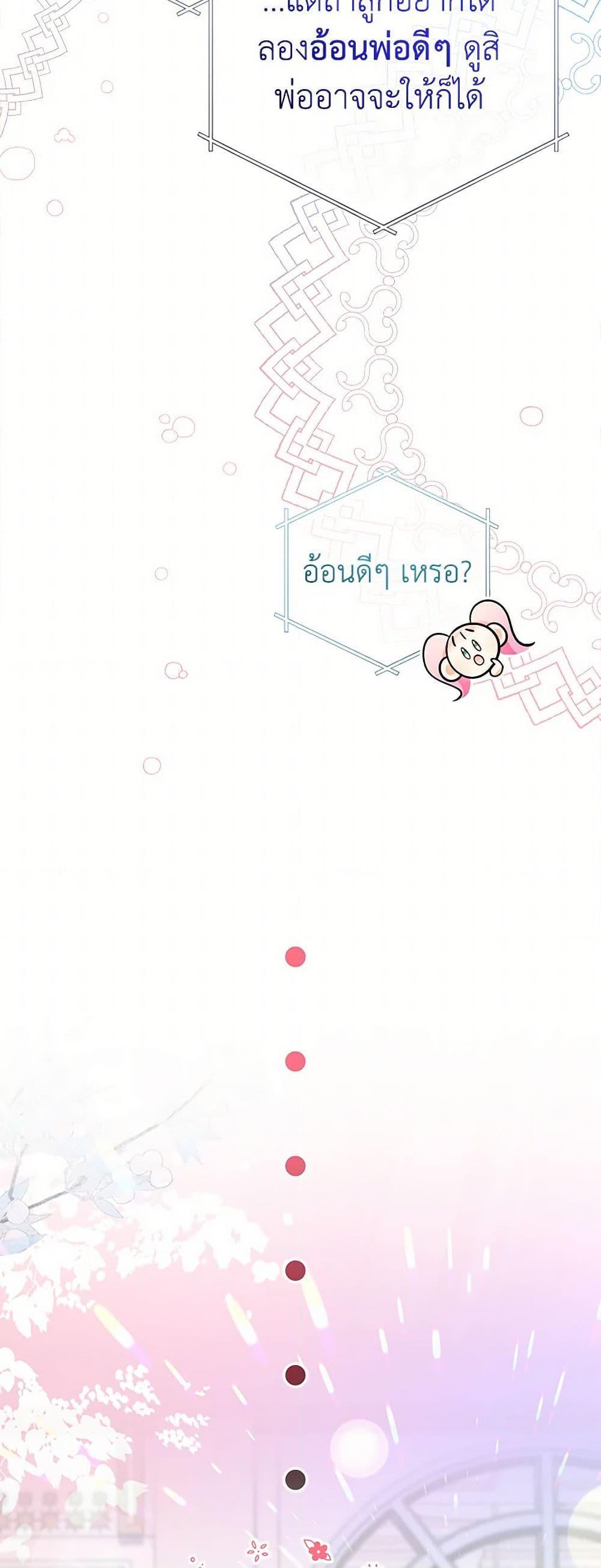 Manga-lc-com อ่านมังงะ อ่านการ์ตูน ออนไลน์ ฟรี Lord Baby Runs a Romance Fantasy With Cash ตอนที่ 1 2 3 4 5 6 7 8 9 10 11 12 13 14 ฟรี ไม่มีโฆษณา Manga-lc - อ่าน มังงะ อ่าน การ์ตูน ออนไลน์ อ่านมังงะ ฟรี