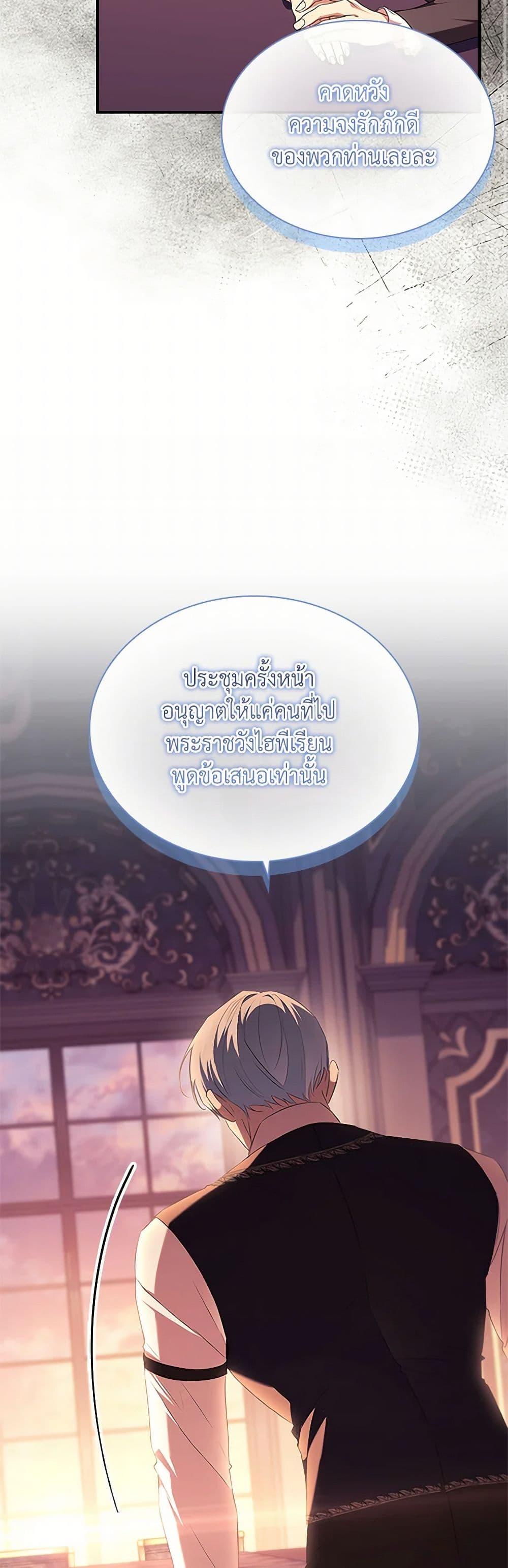 Manga-lc-com อ่านมังงะ อ่านการ์ตูน ออนไลน์ ฟรี The Beloved Little Princess ตอนที่ 1 2 3 4 5 6 7 8 9 10 11 12 13 14 ฟรี ไม่มีโฆษณา Manga-lc - อ่าน มังงะ อ่าน การ์ตูน ออนไลน์ อ่านมังงะ ฟรี