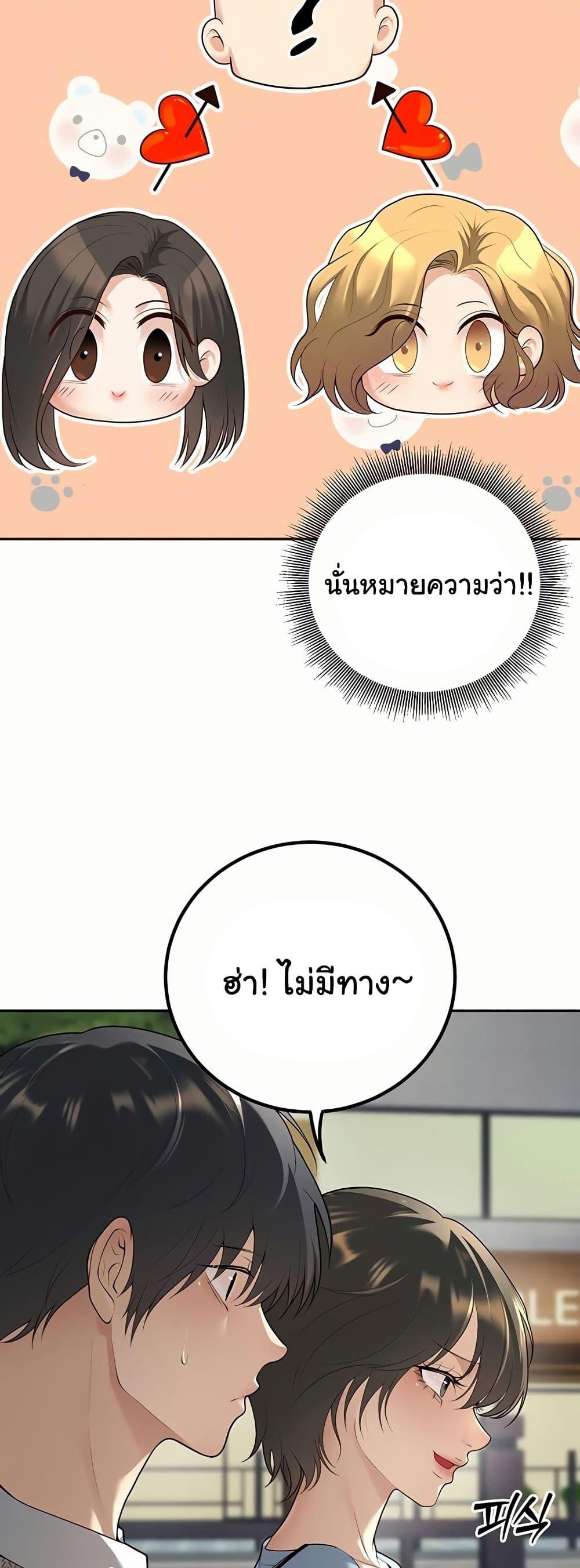 Doujin-Lc- อ่าน โดจิน มังฮวา เกาหลี ญี่ปุ่น จีน แปลไทย My Students Who Became Parents ตอนที่ 1 2 3 4 5 6 7 8 9 10 11 12 13 14 ฟรี ไม่มีโฆษณา อ่าน โดจิน Manhwa เกาหลี ญี่ปุ่น จีน เรามีครบ คัดมาให้เน้นๆ โดจิน 18+ รับประกันความฟินโดย  Doujin Lc