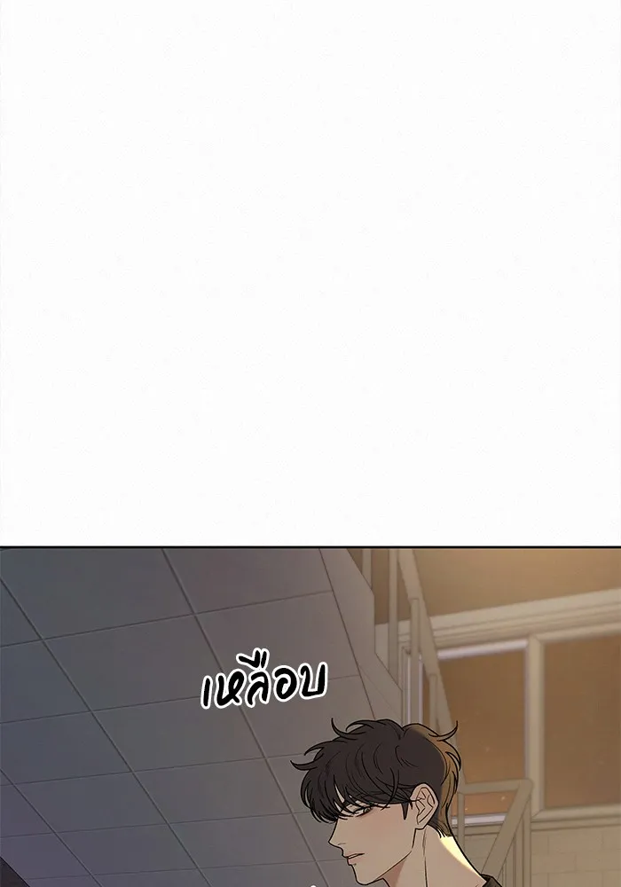 ปฏิบัติการรักวุ่นหัวใจ ตอนที่ 94 รูปที่ 95