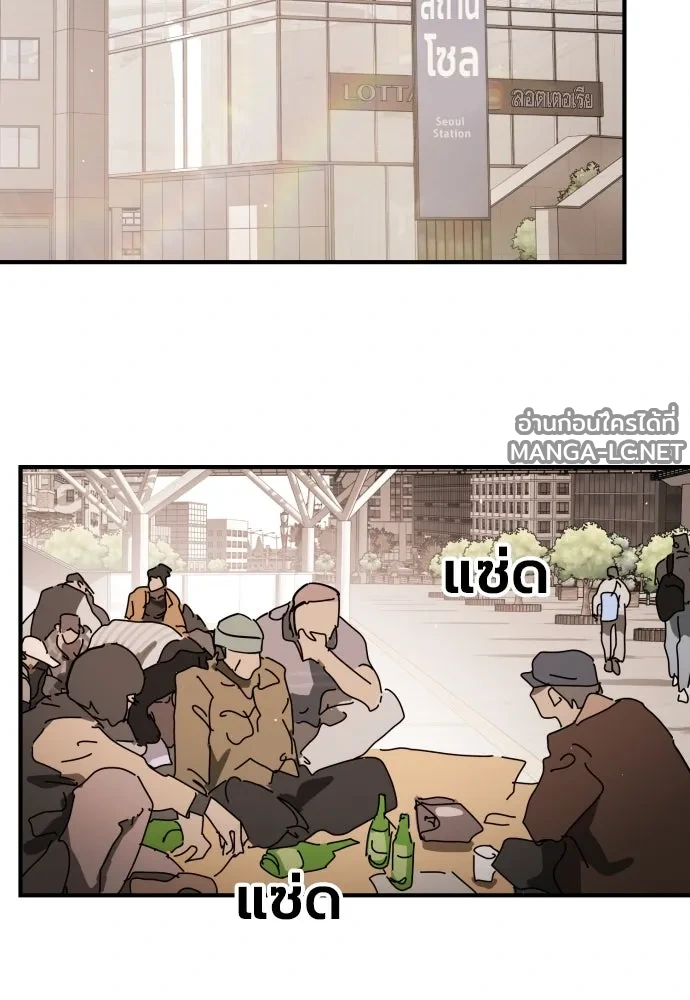 Manga-lc-com อ่านมังงะ อ่านการ์ตูน ออนไลน์ ฟรี วันดีคืนดี โซลก็ ตอนที่ 1 2 3 4 5 6 7 8 9 10 11 12 13 14 ฟรี ไม่มีโฆษณา Manga-lc - อ่าน มังงะ อ่าน การ์ตูน ออนไลน์ อ่านมังงะ ฟรี