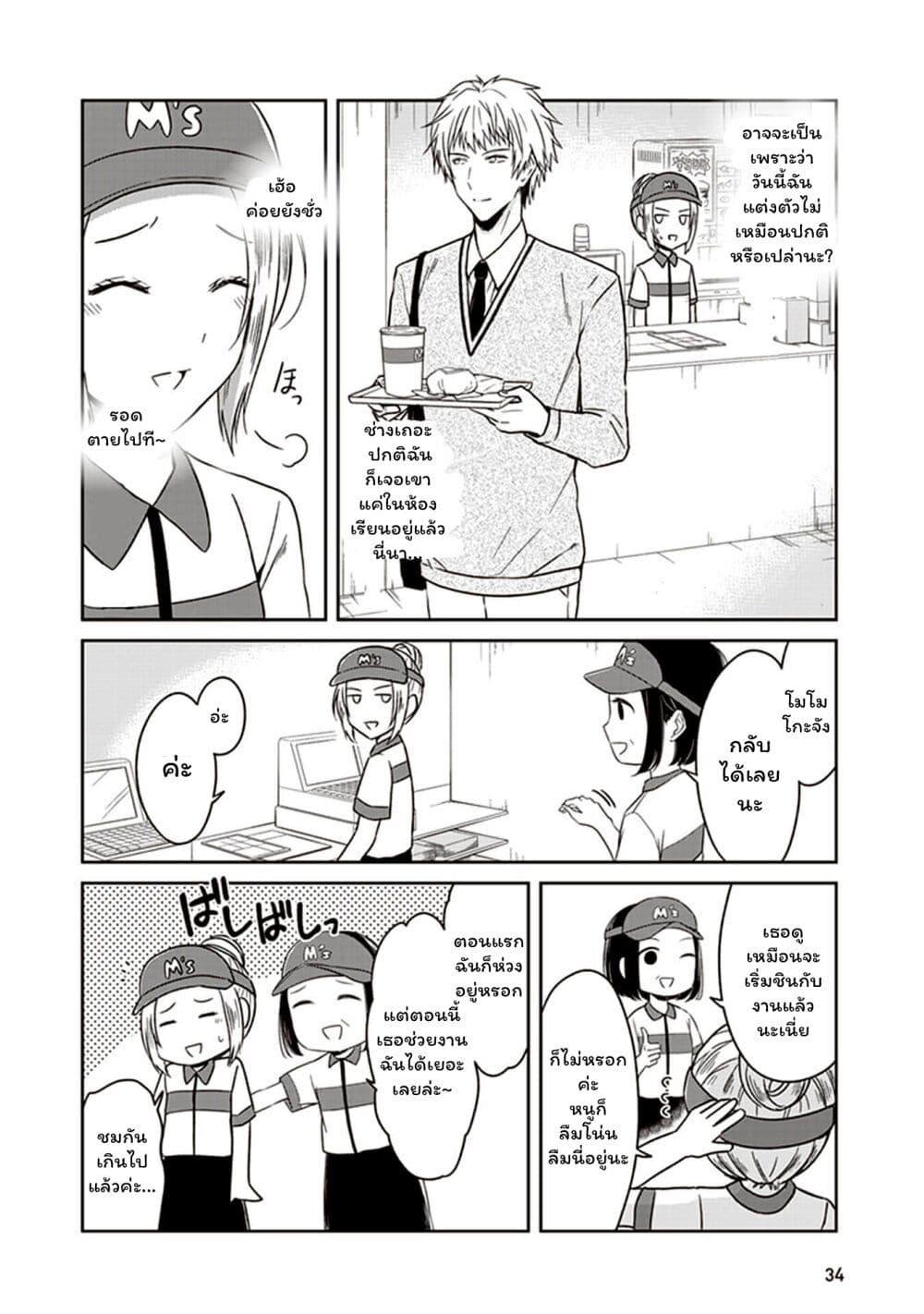 Manga-lc-com อ่านมังงะ อ่านการ์ตูน ออนไลน์ ฟรี JK to Sutego no Akachan ตอนที่ 1 2 3 4 5 6 7 8 9 10 11 12 13 14 ฟรี ไม่มีโฆษณา Manga-lc - อ่าน มังงะ อ่าน การ์ตูน ออนไลน์ อ่านมังงะ ฟรี