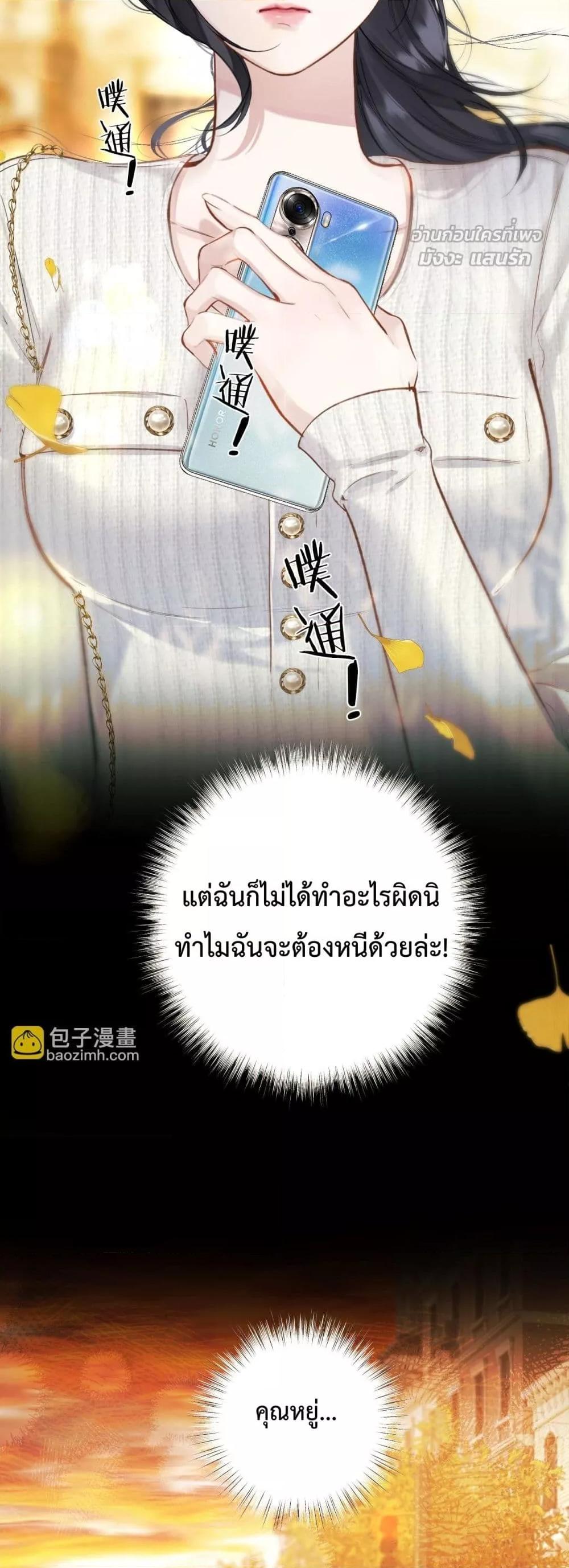 Manga-lc-com อ่านมังงะ อ่านการ์ตูน ออนไลน์ ฟรี AccidentalLove ตอนที่ 1 2 3 4 5 6 7 8 9 10 11 12 13 14 ฟรี ไม่มีโฆษณา Manga-lc - อ่าน มังงะ อ่าน การ์ตูน ออนไลน์ อ่านมังงะ ฟรี