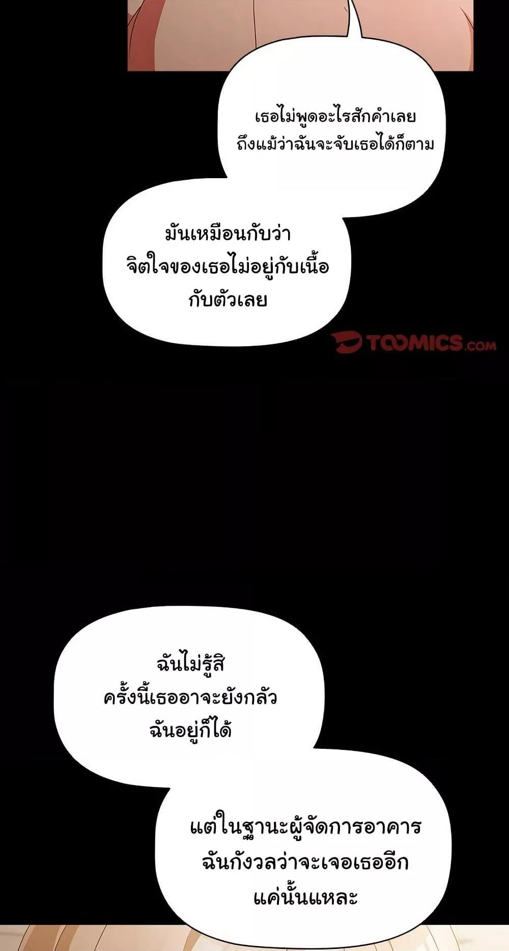 Doujin-Lc- อ่าน โดจิน มังฮวา เกาหลี ญี่ปุ่น จีน แปลไทย People of The Dark ตอนที่ 1 2 3 4 5 6 7 8 9 10 11 12 13 14 ฟรี ไม่มีโฆษณา อ่าน โดจิน Manhwa เกาหลี ญี่ปุ่น จีน เรามีครบ คัดมาให้เน้นๆ โดจิน 18+ รับประกันความฟินโดย  Doujin Lc