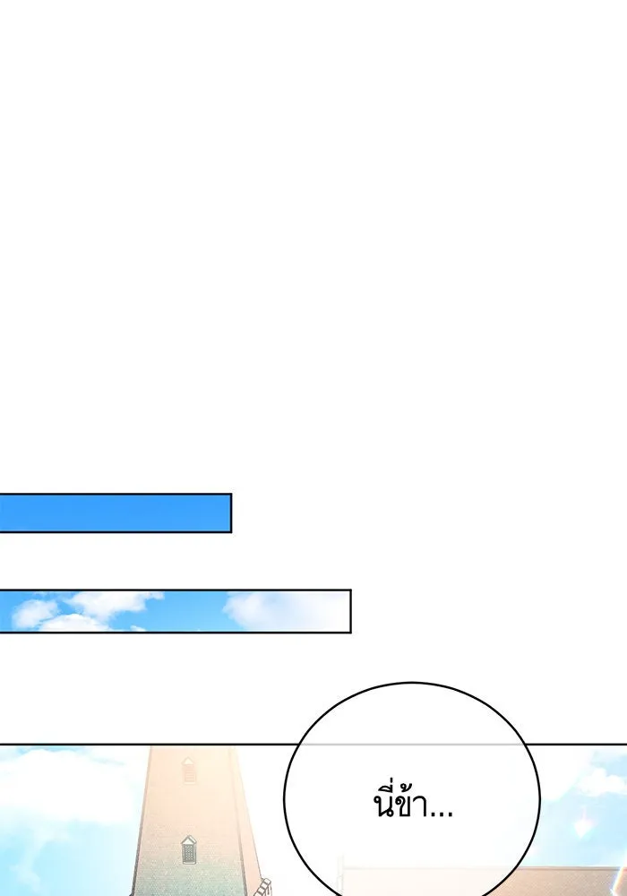 บุตรีดยุกขอไม่แต่งงานbrกับหนุ่มในฝัน ตอนที่ 60 รูปที่ 95