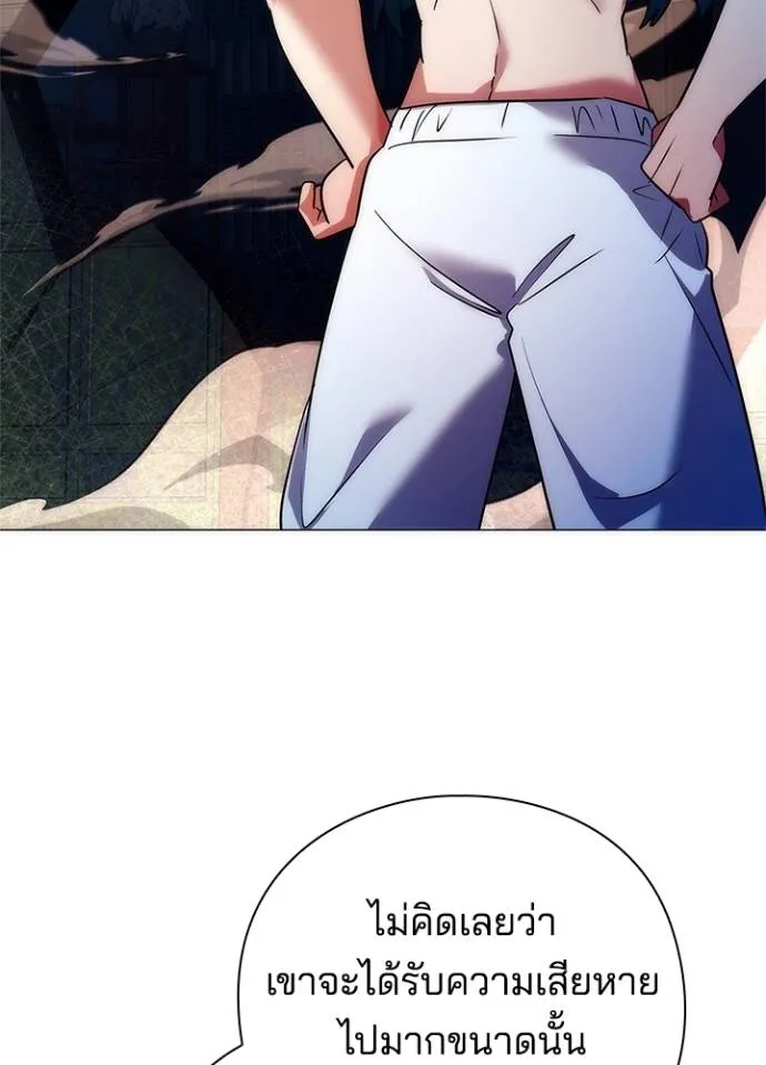 คืนแห่งโทแกบี ตอนที่ 55 รูปที่ 175