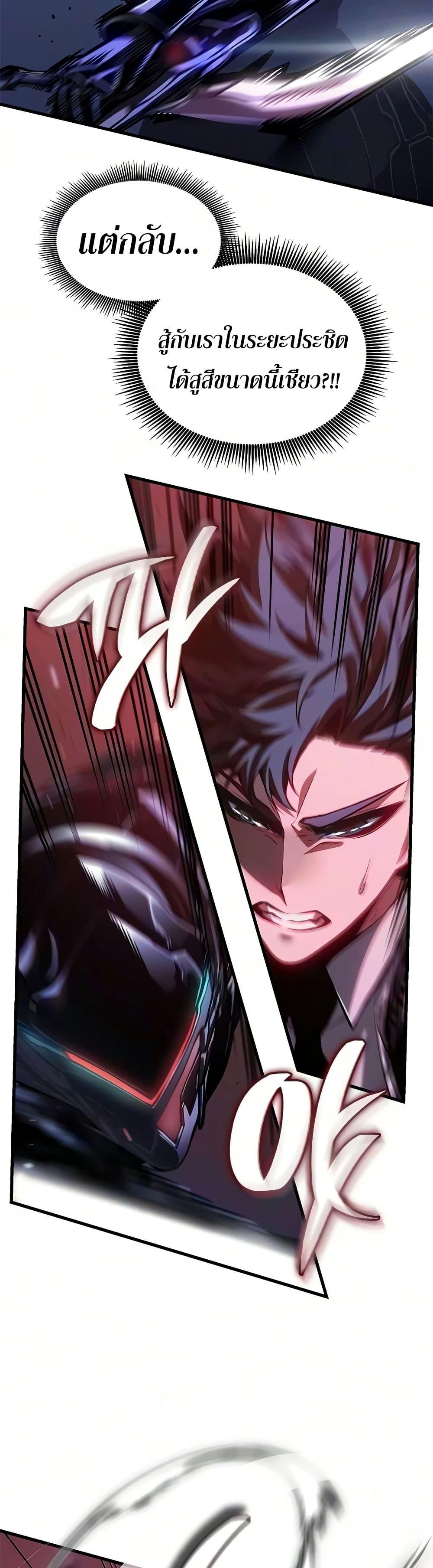 Manga-lc-com อ่านมังงะ อ่านการ์ตูน ออนไลน์ ฟรี Bad Bone Blood ตอนที่ 1 2 3 4 5 6 7 8 9 10 11 12 13 14 ฟรี ไม่มีโฆษณา Manga-lc - อ่าน มังงะ อ่าน การ์ตูน ออนไลน์ อ่านมังงะ ฟรี