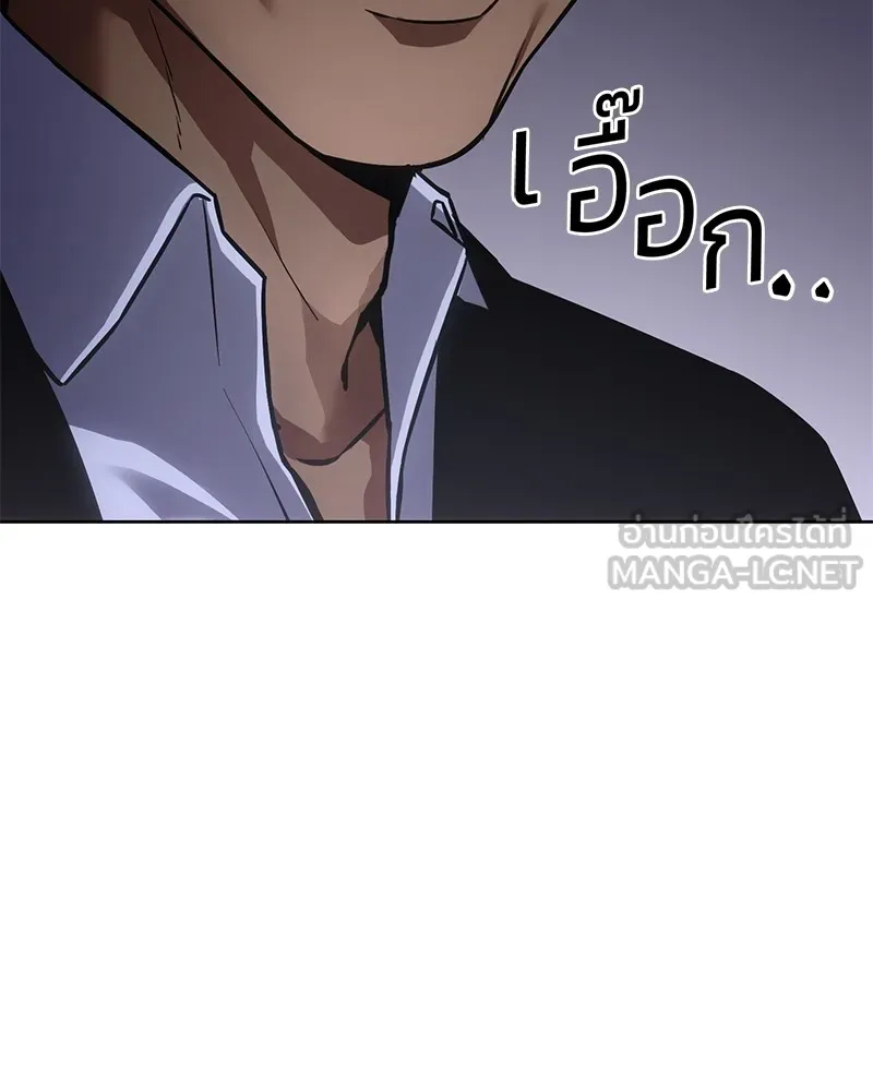 แบคXX ตอนที่ 17 รูปที่ 60