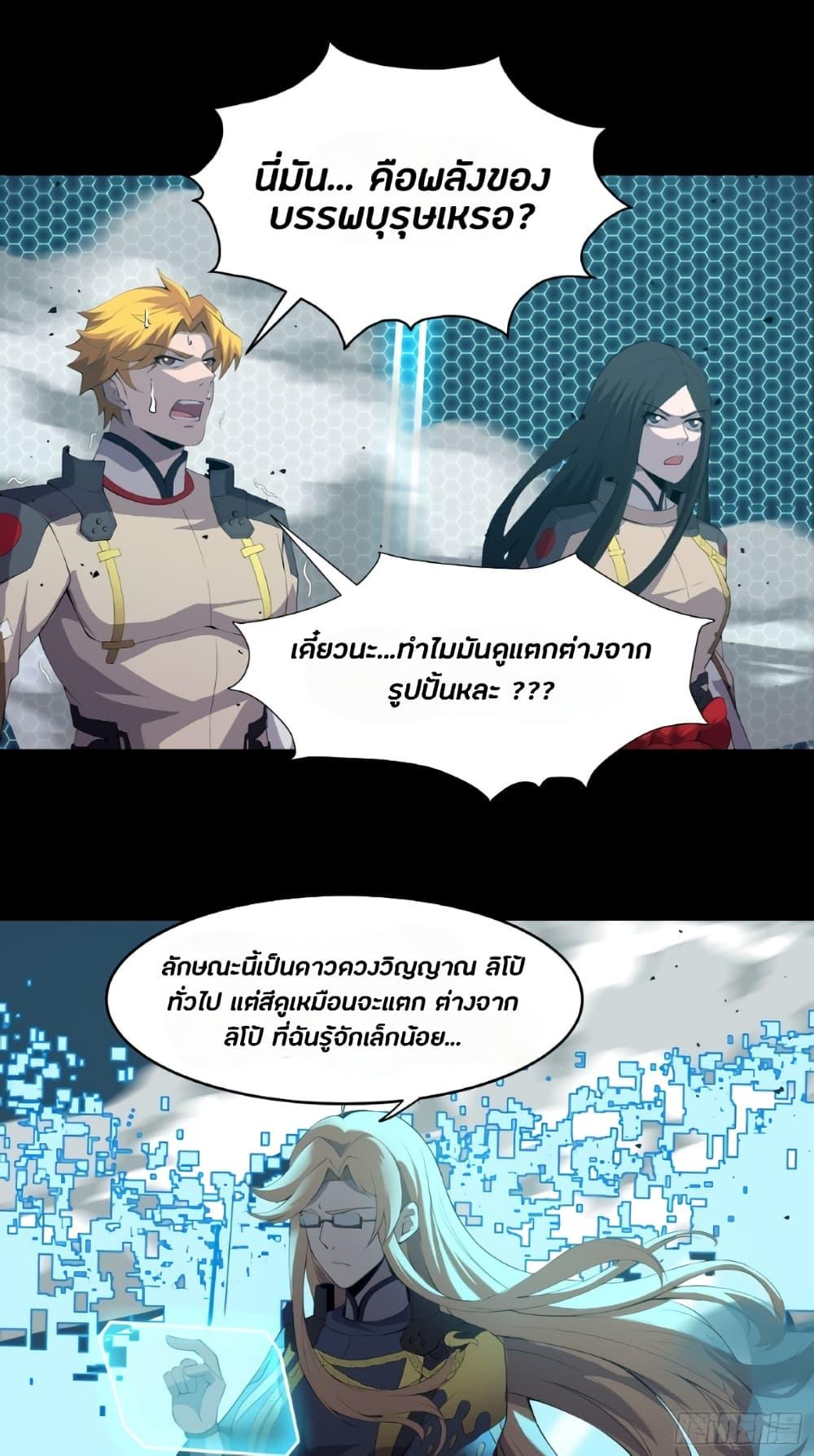 Manga-lc-com อ่านมังงะ อ่านการ์ตูน ออนไลน์ ฟรี Legend of Star General ตอนที่ 1 2 3 4 5 6 7 8 9 10 11 12 13 14 ฟรี ไม่มีโฆษณา Manga-lc - อ่าน มังงะ อ่าน การ์ตูน ออนไลน์ อ่านมังงะ ฟรี