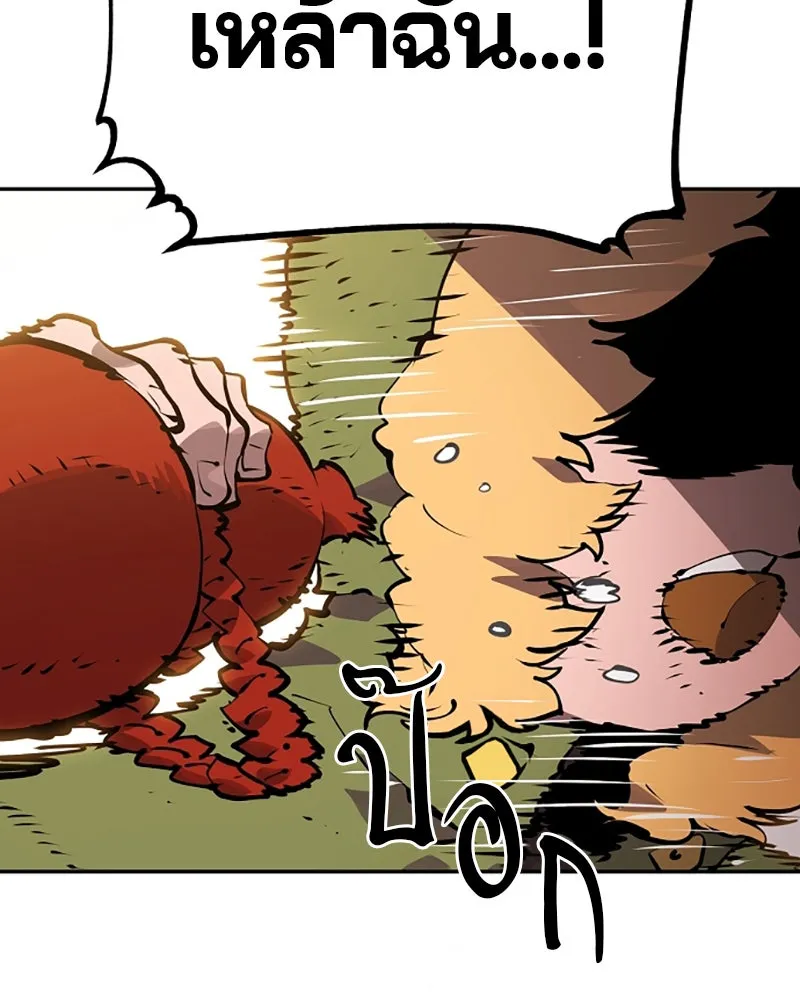 Player ตอนที่ 33 รูปที่ 65