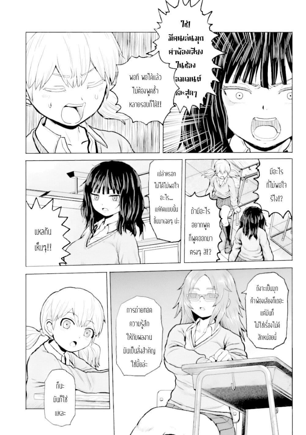 Manga-lc-com อ่านมังงะ อ่านการ์ตูน ออนไลน์ ฟรี Joshi Koukousei no Nichijou ตอนที่ 1 2 3 4 5 6 7 8 9 10 11 12 13 14 ฟรี ไม่มีโฆษณา Manga-lc - อ่าน มังงะ อ่าน การ์ตูน ออนไลน์ อ่านมังงะ ฟรี