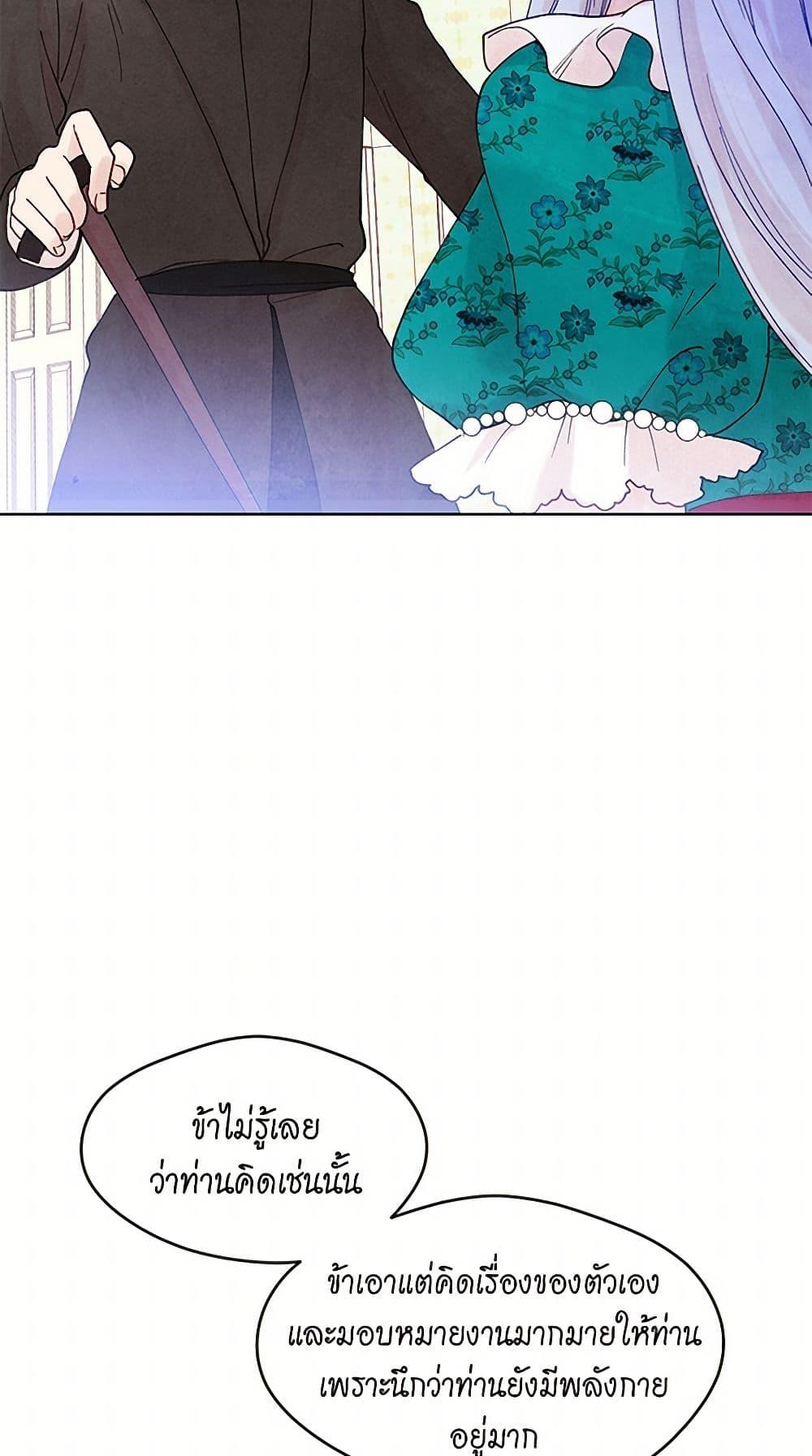 Manga-lc-com อ่านมังงะ อ่านการ์ตูน ออนไลน์ ฟรี Iris – The Lady and Her Smartphone ตอนที่ 1 2 3 4 5 6 7 8 9 10 11 12 13 14 ฟรี ไม่มีโฆษณา Manga-lc - อ่าน มังงะ อ่าน การ์ตูน ออนไลน์ อ่านมังงะ ฟรี