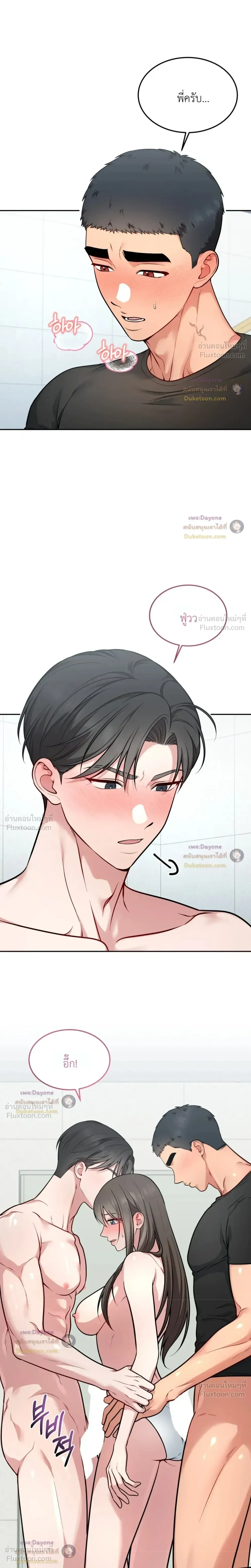 Doujin-Lc- อ่าน โดจิน มังฮวา เกาหลี ญี่ปุ่น จีน แปลไทย Want to be Obscene with Me อยากมันกับฉันมั้ย ตอนที่ 1 2 3 4 5 6 7 8 9 10 11 12 13 14 ฟรี ไม่มีโฆษณา อ่าน โดจิน Manhwa เกาหลี ญี่ปุ่น จีน เรามีครบ คัดมาให้เน้นๆ โดจิน 18+ รับประกันความฟินโดย  Doujin Lc