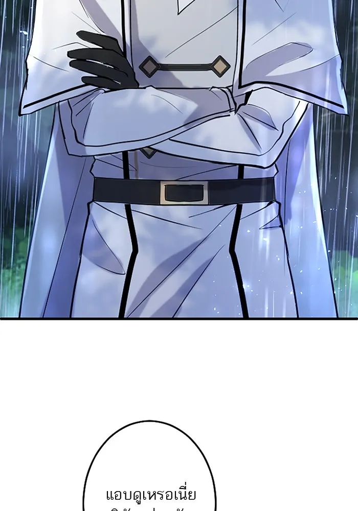 คุณหนูย้อนเวลามาเป็นอัศวิน ตอนที่ 58 รูปที่ 131