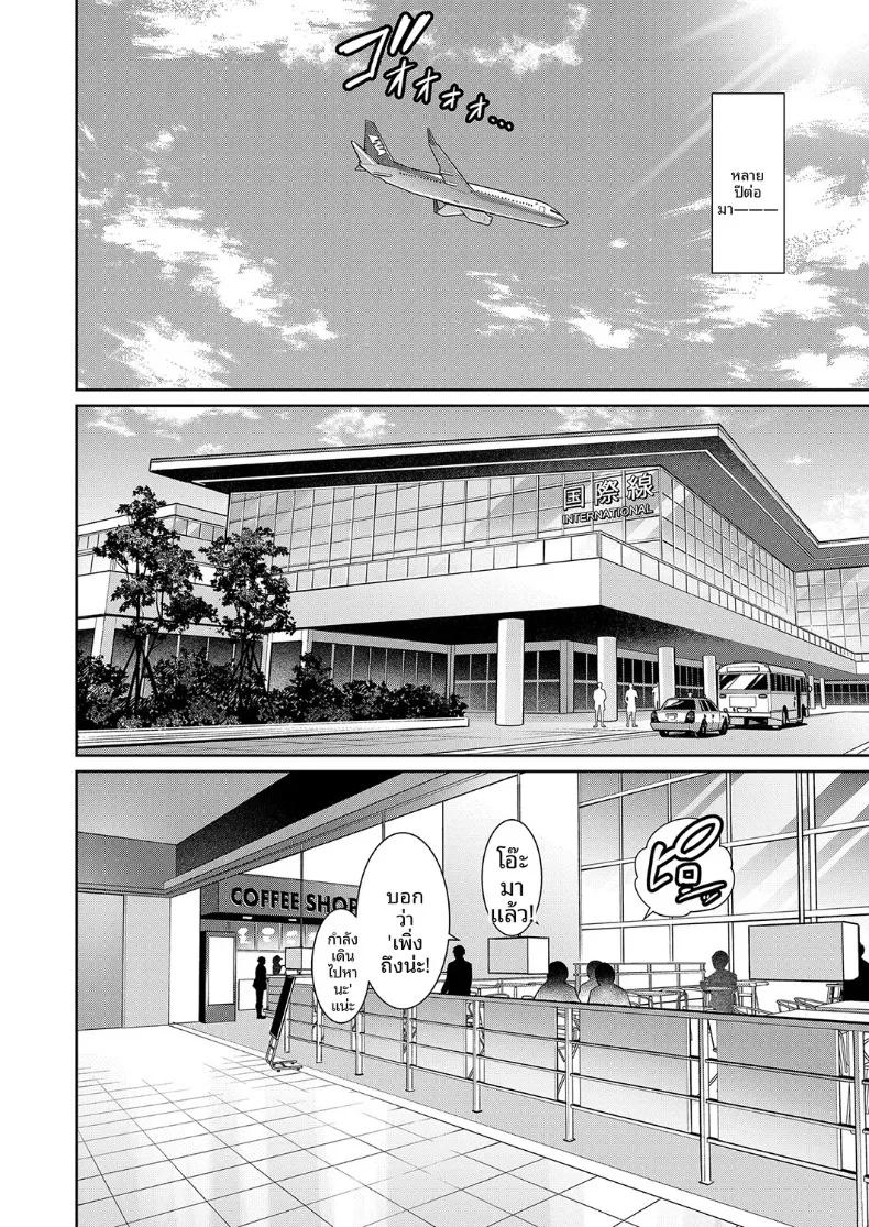 Doujin-Lc- อ่าน โดจิน มังฮวา เกาหลี ญี่ปุ่น จีน แปลไทย คุณแม่ของเพื่อนรัก (Gonza) ตอนที่ 1 2 3 4 5 6 7 8 9 10 11 12 13 14 ฟรี ไม่มีโฆษณา อ่าน โดจิน Manhwa เกาหลี ญี่ปุ่น จีน เรามีครบ คัดมาให้เน้นๆ โดจิน 18+ รับประกันความฟินโดย  Doujin Lc