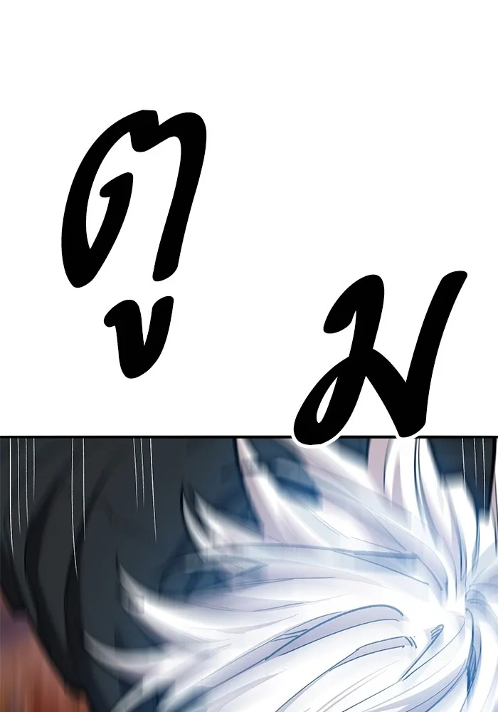 ยอดคนเลเวลทะลุ ตอนที่ 75 คิมกิบงกับคิมกิบง รูปที่ 199