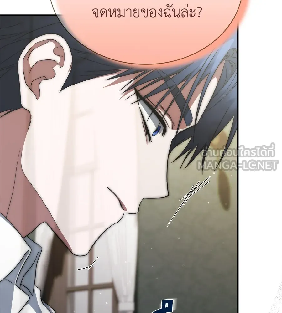สัญญารักฉบับสุดท้าย ตอนที่ 18 รูปที่ 114