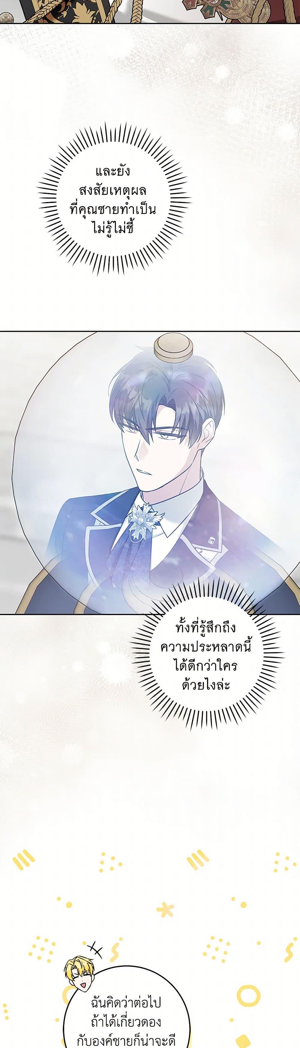 Manga-lc-com อ่านมังงะ อ่านการ์ตูน ออนไลน์ ฟรี Please Give Me the Pacifier ตอนที่ 1 2 3 4 5 6 7 8 9 10 11 12 13 14 ฟรี ไม่มีโฆษณา Manga-lc - อ่าน มังงะ อ่าน การ์ตูน ออนไลน์ อ่านมังงะ ฟรี