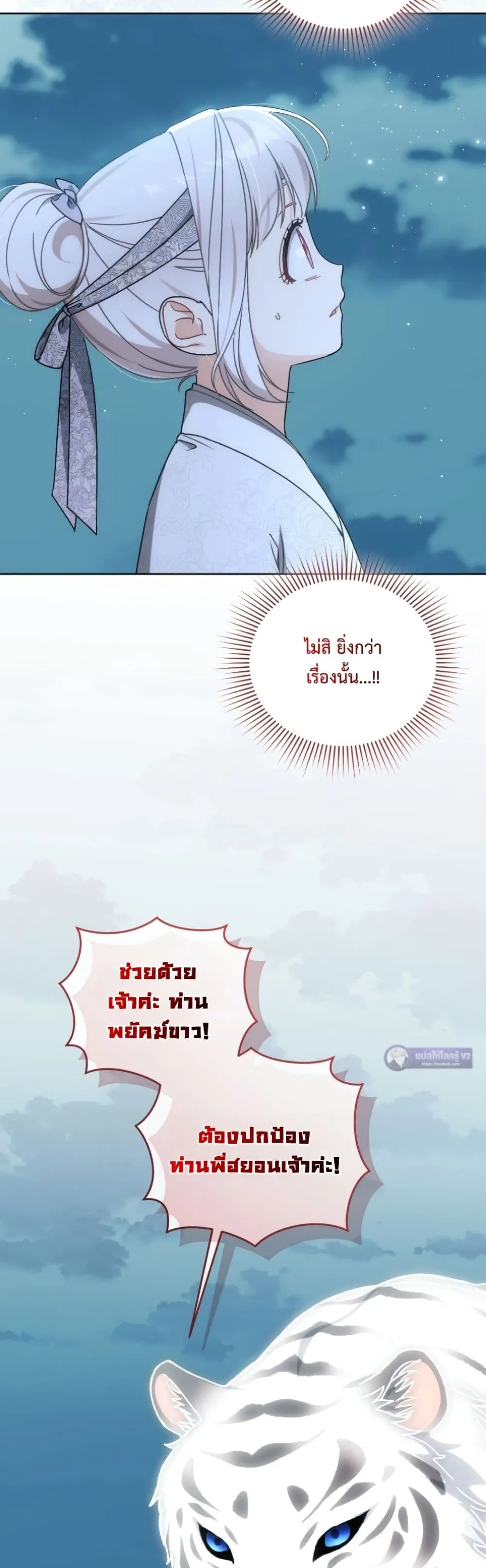 Manga-lc-com อ่านมังงะ อ่านการ์ตูน ออนไลน์ ฟรี The White Tiger Clan Little Fluff ตอนที่ 1 2 3 4 5 6 7 8 9 10 11 12 13 14 ฟรี ไม่มีโฆษณา Manga-lc - อ่าน มังงะ อ่าน การ์ตูน ออนไลน์ อ่านมังงะ ฟรี