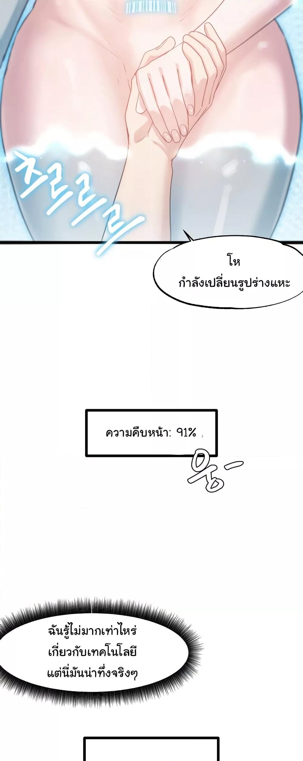 Doujin-Lc- อ่าน โดจิน มังฮวา เกาหลี ญี่ปุ่น จีน แปลไทย Global Sexual Culture Research Institute ตอนที่ 1 2 3 4 5 6 7 8 9 10 11 12 13 14 ฟรี ไม่มีโฆษณา อ่าน โดจิน Manhwa เกาหลี ญี่ปุ่น จีน เรามีครบ คัดมาให้เน้นๆ โดจิน 18+ รับประกันความฟินโดย  Doujin Lc