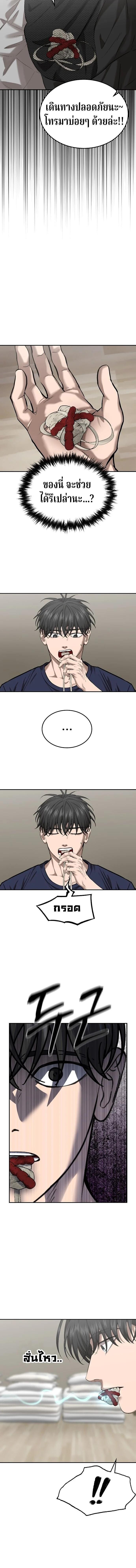 Manga-lc-com อ่านมังงะ อ่านการ์ตูน ออนไลน์ ฟรี Why You Shouldn’t Enter a Haunted House ตอนที่ 1 2 3 4 5 6 7 8 9 10 11 12 13 14 ฟรี ไม่มีโฆษณา Manga-lc - อ่าน มังงะ อ่าน การ์ตูน ออนไลน์ อ่านมังงะ ฟรี