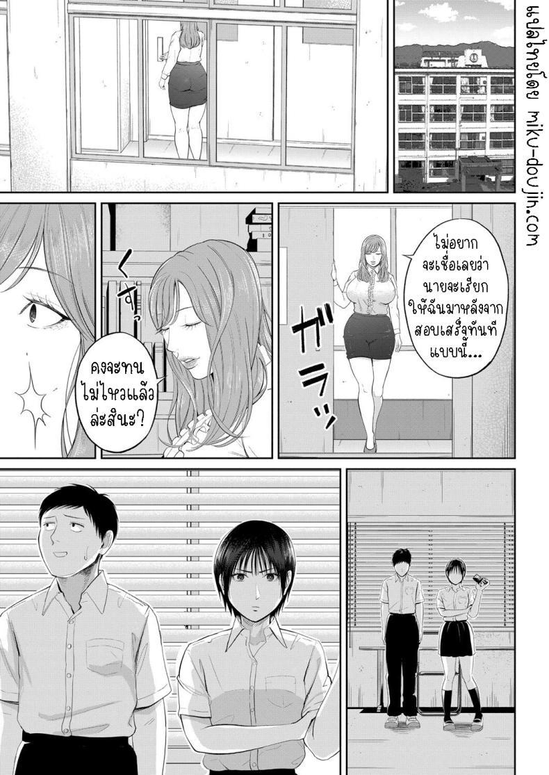 Doujin-Lc- อ่าน โดจิน มังฮวา เกาหลี ญี่ปุ่น จีน แปลไทย สร้างแรงบันดาลใจ [Shiono Kou] Senjou no Misshitsu The honey room of sensation ตอนที่ 1 2 3 4 5 6 7 8 9 10 11 12 13 14 ฟรี ไม่มีโฆษณา อ่าน โดจิน Manhwa เกาหลี ญี่ปุ่น จีน เรามีครบ คัดมาให้เน้นๆ โดจิน 18+ รับประกันความฟินโดย  Doujin Lc