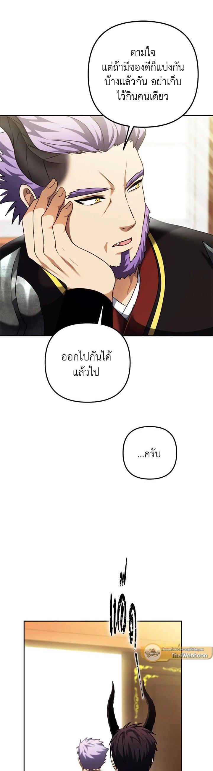 Manga-lc-com อ่านมังงะ อ่านการ์ตูน ออนไลน์ ฟรี Second Life Ranker ตอนที่ 1 2 3 4 5 6 7 8 9 10 11 12 13 14 ฟรี ไม่มีโฆษณา Manga-lc - อ่าน มังงะ อ่าน การ์ตูน ออนไลน์ อ่านมังงะ ฟรี