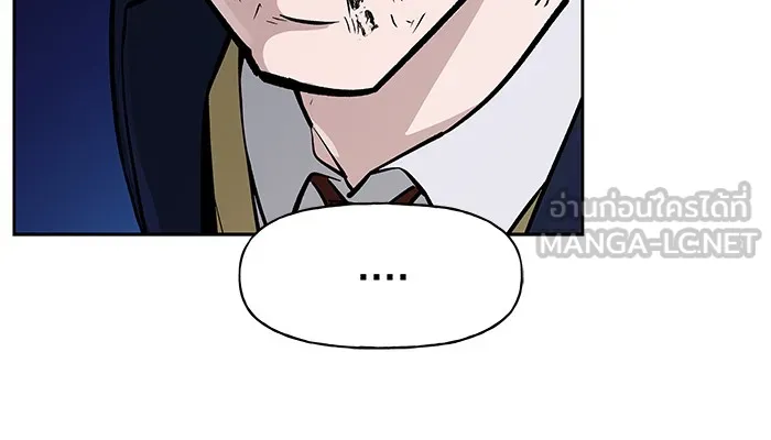 เลวฟาดเลว ตอนที่ 9 รูปที่ 9