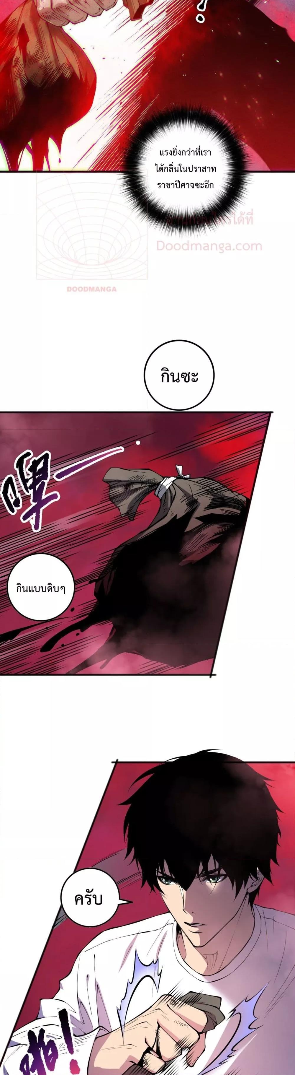 Manga-lc-com อ่านมังงะ อ่านการ์ตูน ออนไลน์ ฟรี NecromancerKin ตอนที่ 1 2 3 4 5 6 7 8 9 10 11 12 13 14 ฟรี ไม่มีโฆษณา Manga-lc - อ่าน มังงะ อ่าน การ์ตูน ออนไลน์ อ่านมังงะ ฟรี